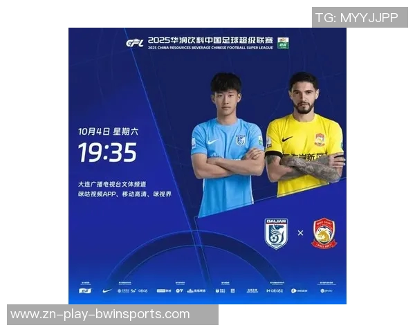 阿齐兹精彩进球助西海岸领先英博1-0打破僵局 阿齐兹精彩进球助西海岸领先英博1-0打破僵局