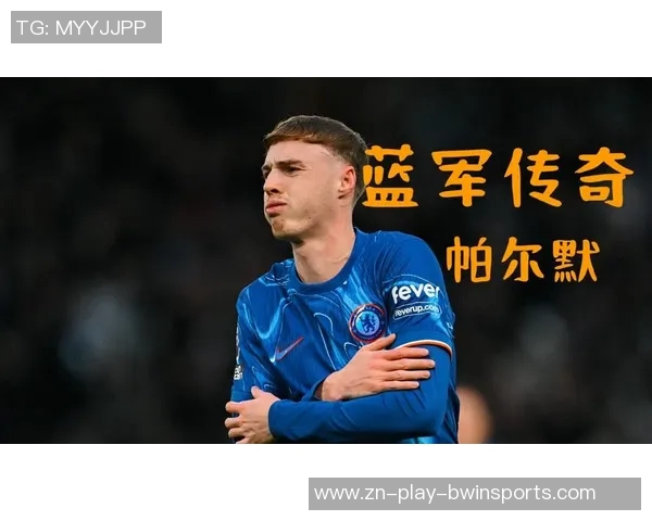 斯科尔斯认为切尔西不应外租杰克逊帕尔默将受益于他的存在 斯科尔斯认为切尔西不应外租杰克逊帕尔默将受益于他的存在