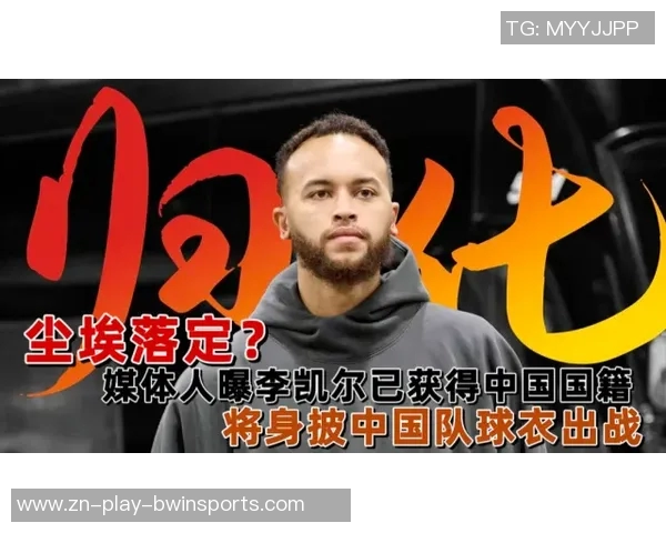 媒体人回顾小丁2018年中国赛独行侠球权事件揭示人情世故的重要性 媒体人回顾小丁2018年中国赛独行侠球权事件揭示人情世故的重要性