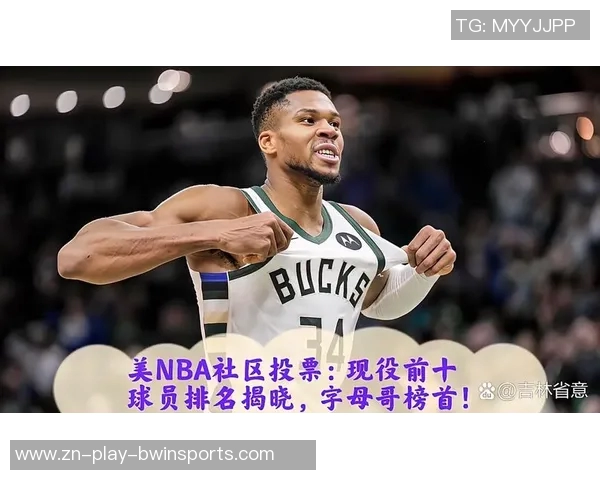 亚历山大表现出色35552成现役第四人比肩詹姆斯登东尼与字母哥 亚历山大表现出色35552成现役第四人比肩詹姆斯登东尼与字母哥