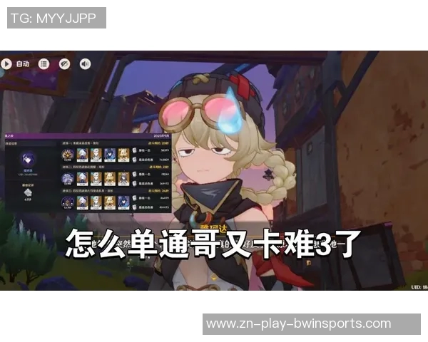 克莱表现平平女友陪伴成亮点7中2仅得8分4板1断三分命中率低迷 克莱表现平平女友陪伴成亮点7中2仅得8分4板1断三分命中率低迷