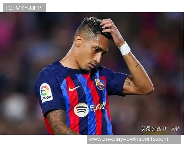 伤兵满营阿斯:拉菲尼亚确认缺席国家德比或再休战一个月 伤兵满营阿斯:拉菲尼亚确认缺席国家德比或再休战一个月