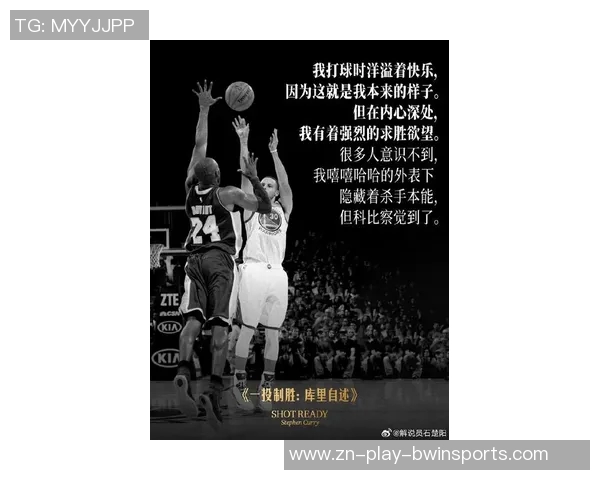 库里强调年轻球员的重要性呼吁全队以积极能量共同努力争胜 库里强调年轻球员的重要性呼吁全队以积极能量共同努力争胜