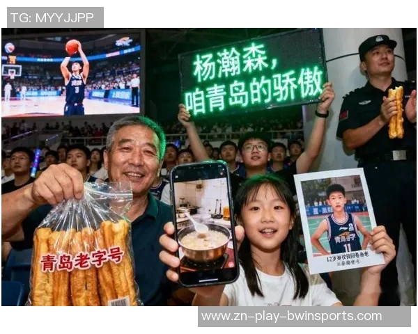 青岛国信盛情邀请你共聚观赛派对见证杨瀚森的NBA首秀精彩时刻 青岛国信盛情邀请你共聚观赛派对见证杨瀚森的NBA首秀精彩时刻