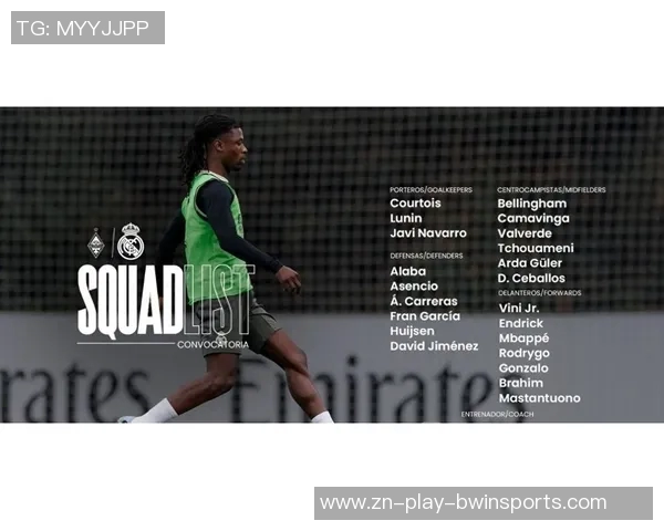 皇马确认姆巴佩仅需三天休养马斯坦托诺伤势情况乐观 皇马确认姆巴佩仅需三天休养马斯坦托诺伤势情况乐观