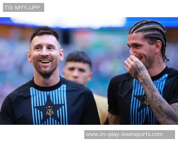 德保罗期待与梅西继续携手共进感受足球之美的快乐时光 德保罗期待与梅西继续携手共进感受足球之美的快乐时光