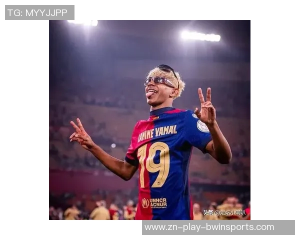 亚马尔赛前怒斥皇马抢劫伯纳乌球迷齐声高唱内格雷拉腐败足协